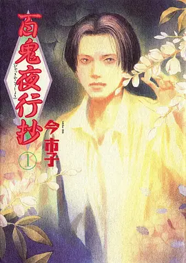 红果短剧分账 歪歪漫画官网短剧观察