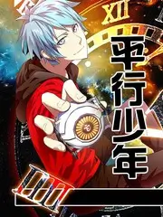 逆光生长 歪歪漫画官网现实题材漫画