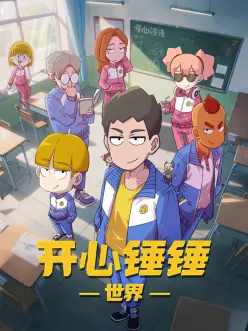 星轨拾荒者 歪歪漫画官网热门漫画