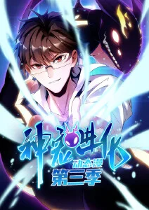 长安小食堂 歪歪漫画官网古风漫画